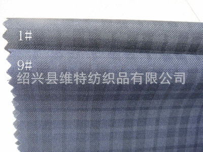 涤纶面料 毛料 v2w-10034 涤毛 - 涤纶面料 毛料 v2w-10034 涤毛厂家 - 涤纶面料 毛料 v2w-10034 涤毛价格 - 绍兴县维特纺织品 - 